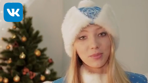 VIP ��� ����� � ���������� ���� � �����